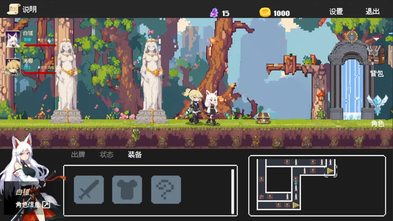 poker dungeon Screenshot 6