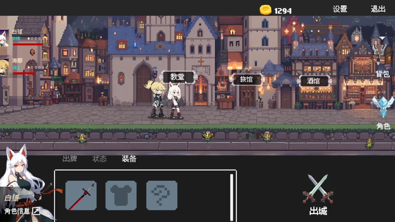 poker dungeon Screenshot 0