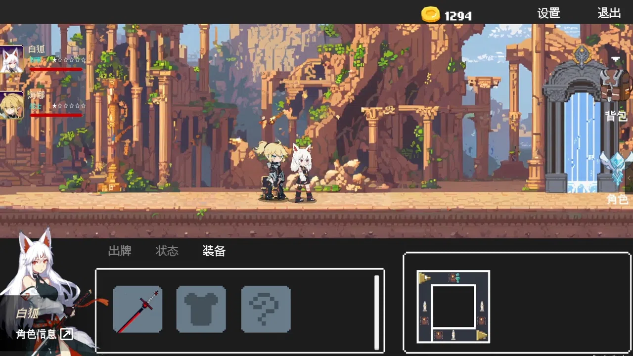 poker dungeon Screenshot 5