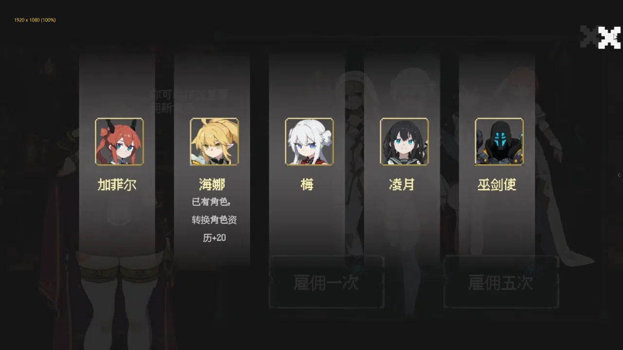 poker dungeon Screenshot 8