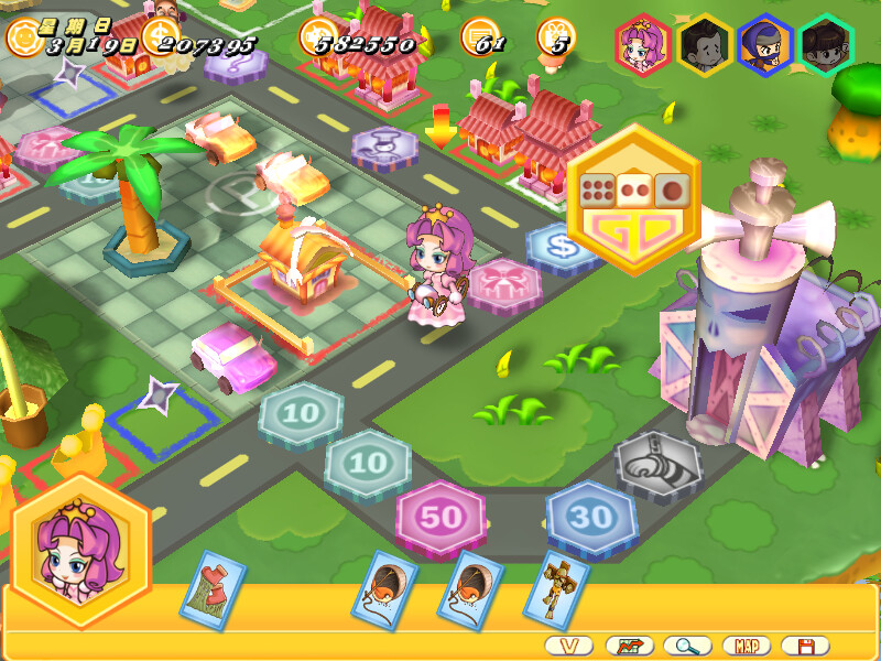 Richman 8 Screenshot 11