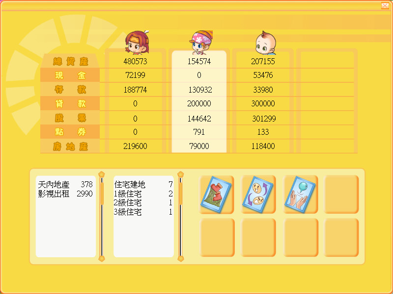 Richman 8 Screenshot 6