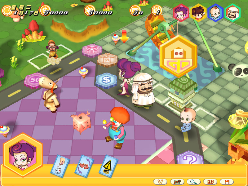 Richman 8 Screenshot 3