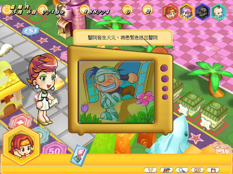 Richman 8 Screenshot 8