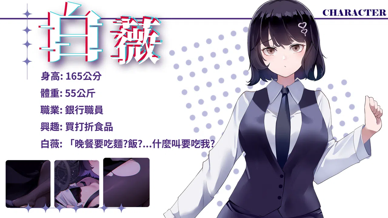 Honeymoon : Mystery Journey Artbook Screenshot 0