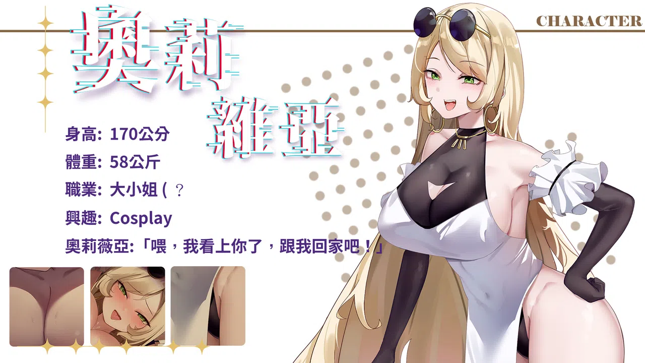 Honeymoon : Mystery Journey Artbook Screenshot 4