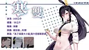 Honeymoon : Mystery Journey Artbook Screenshot 3