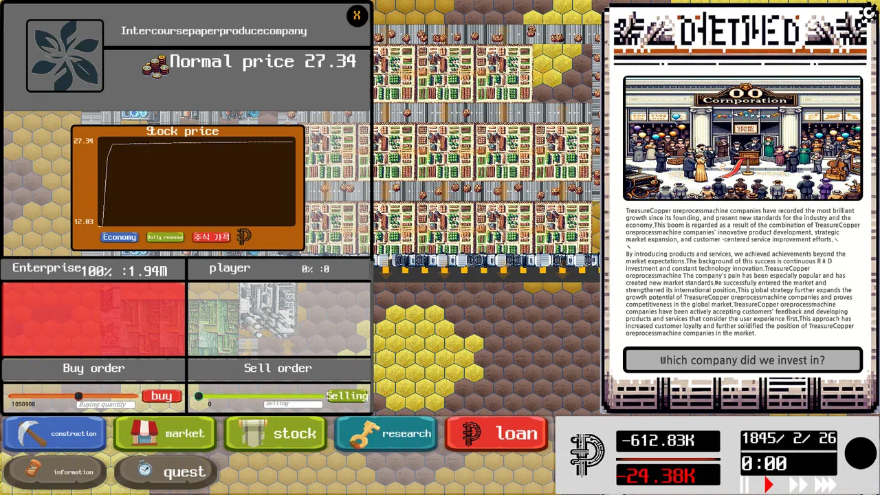 factory-company Screenshot 1