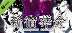 SHINJUKU SOUMEI Demo