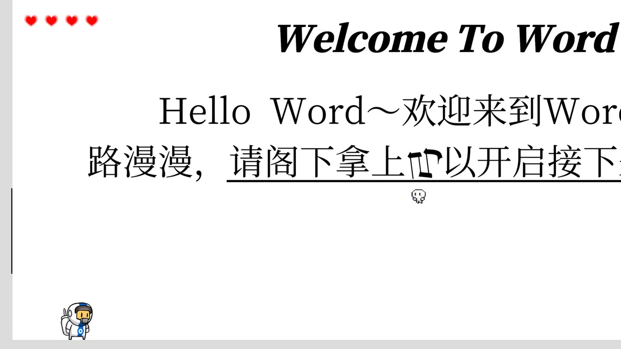 Hello World Demo Screenshot 2