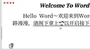 Hello World Demo Screenshot 2