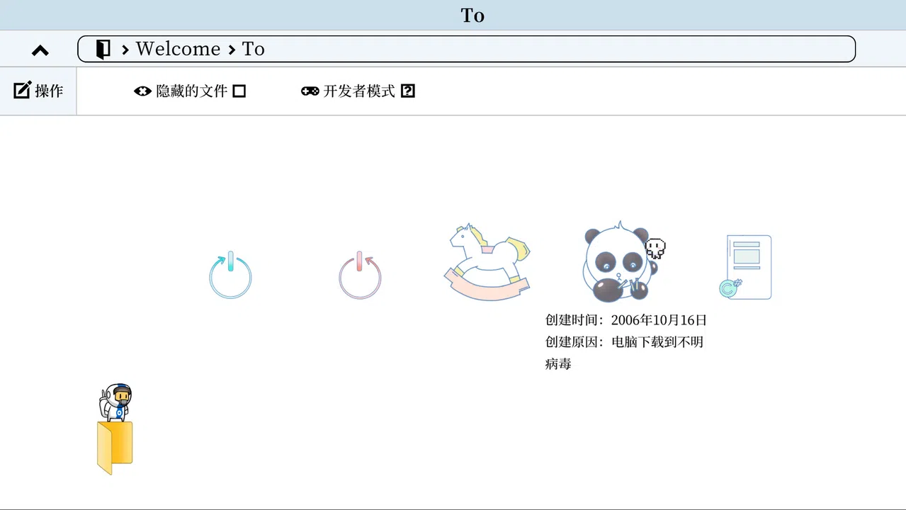 Hello World Demo Screenshot 0