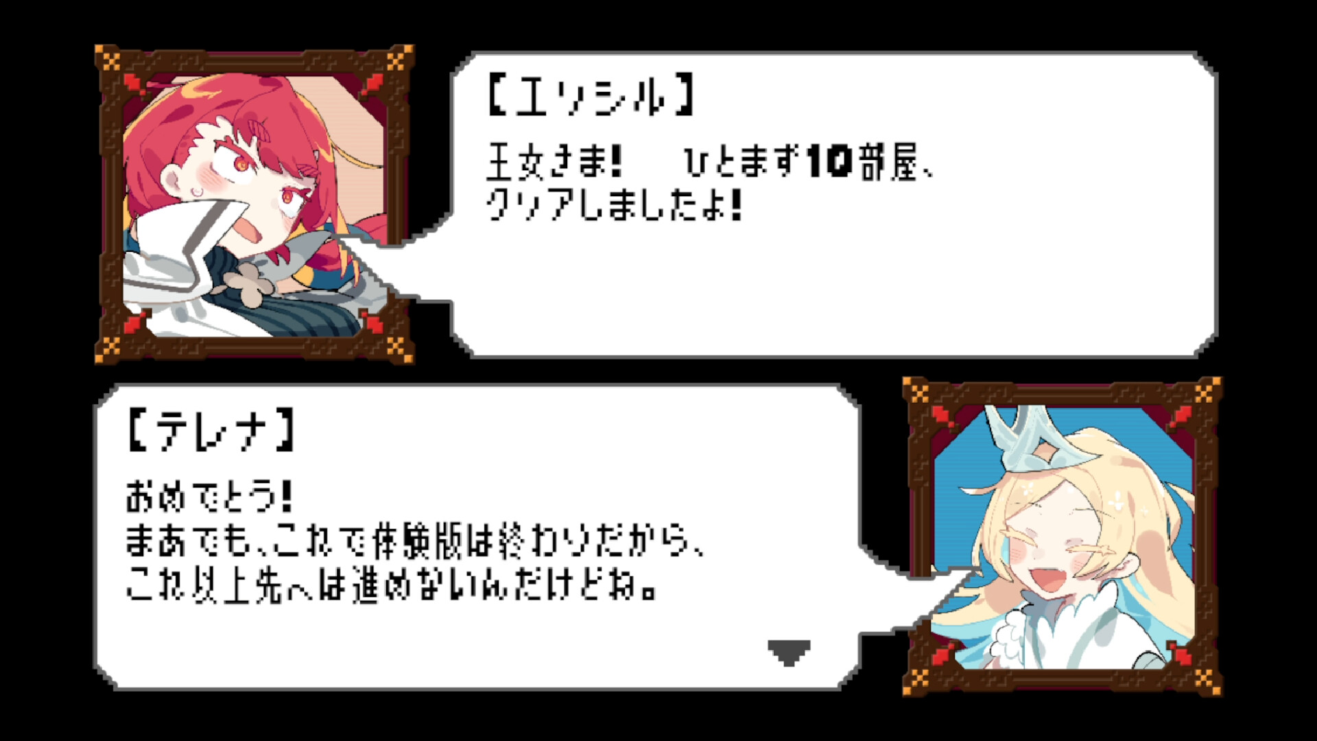 10 seconds dash! Screenshot 11