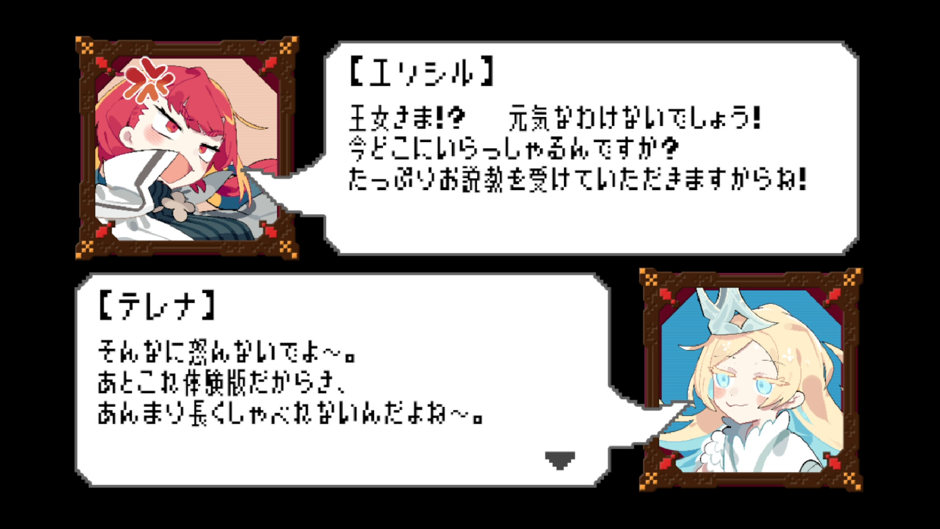 10 seconds dash! Screenshot 1