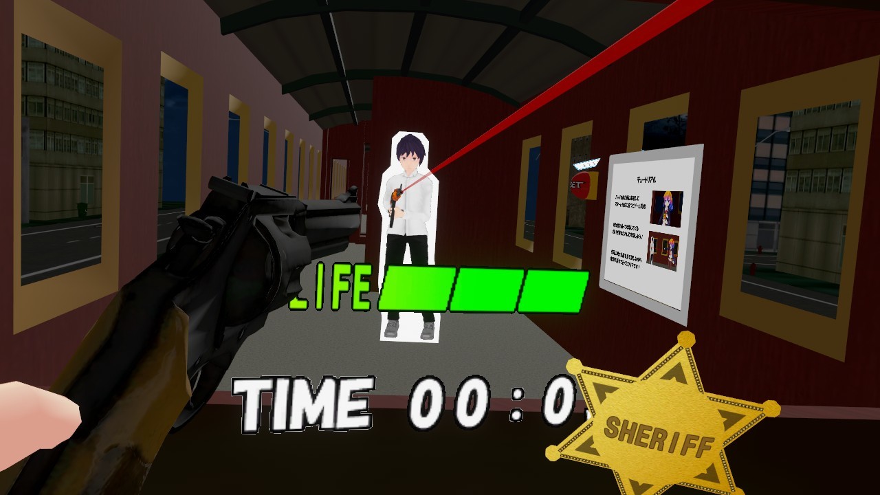 VirtualCast Screenshot 10