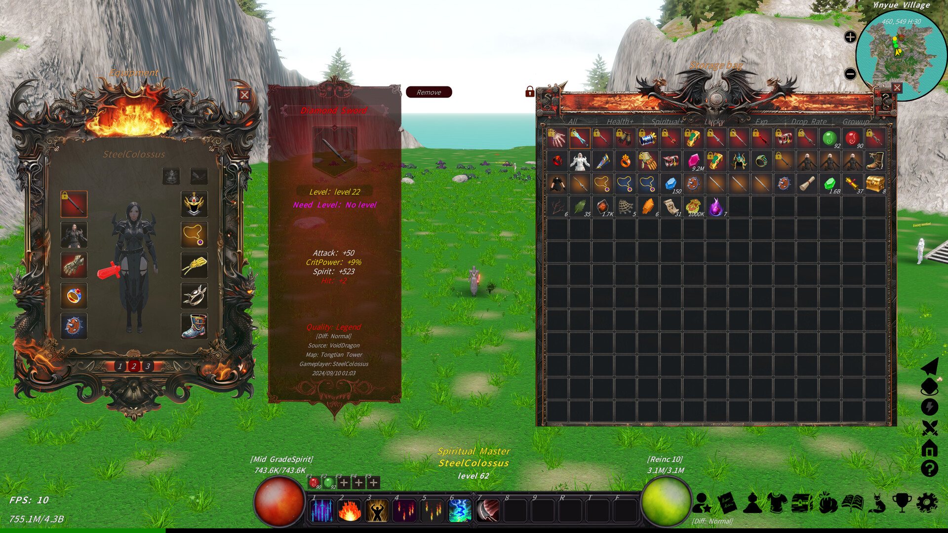 XiuzhenWorld2 Screenshot 3