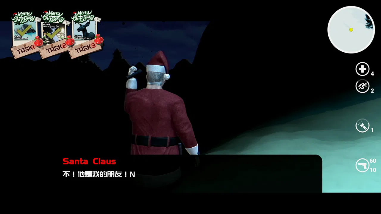 Happy Birthday DLC - The Horror Of Christmas Screenshot 5