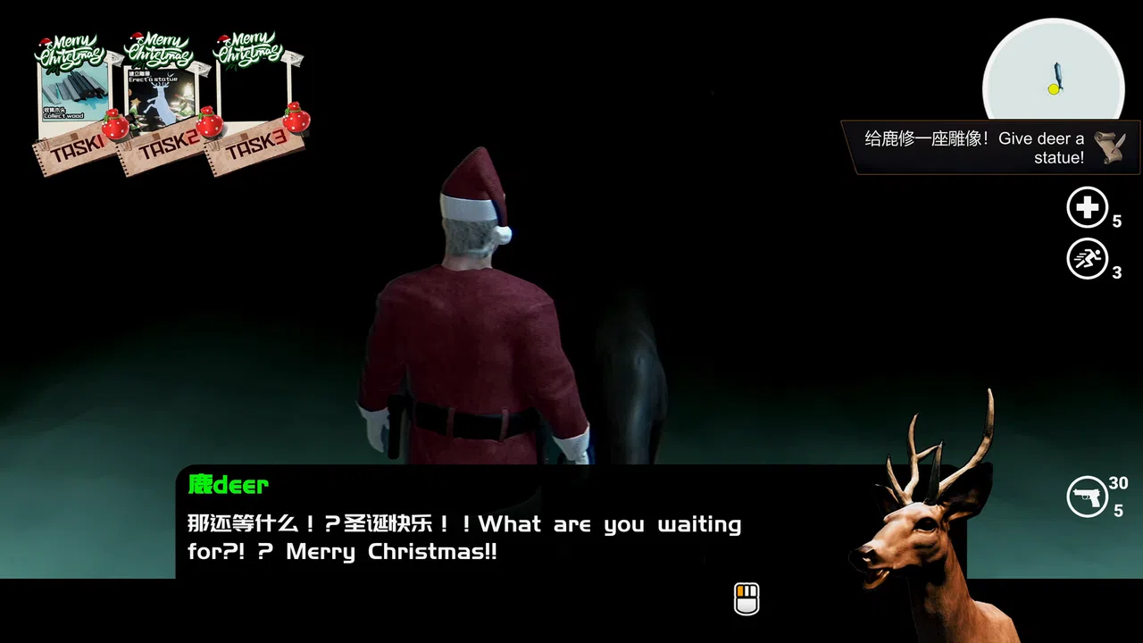Happy Birthday DLC - The Horror Of Christmas Screenshot 2