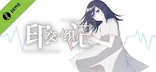 交织的印记 Demo