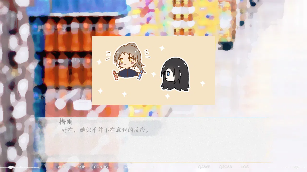 交织的印记 Demo Screenshot 5