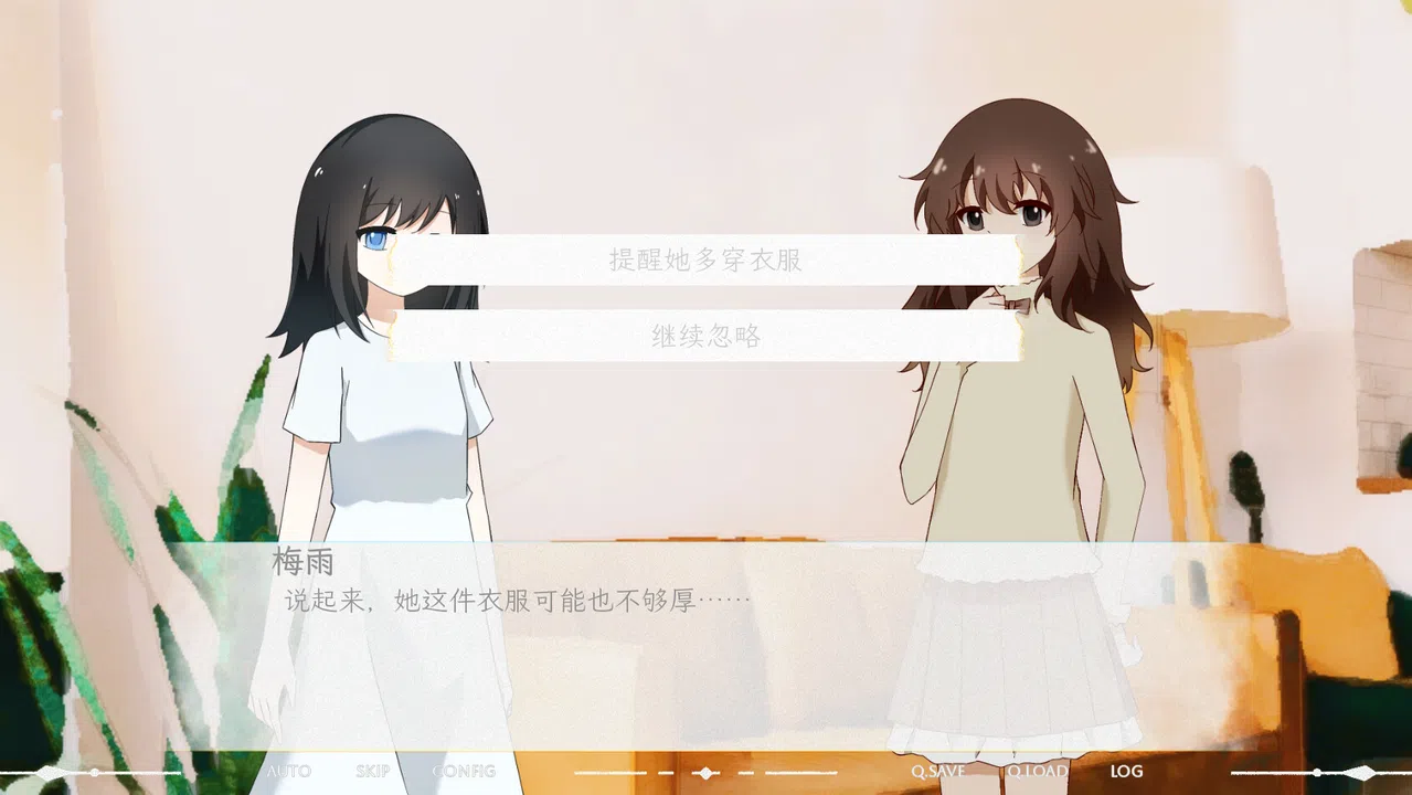 交织的印记 Demo Screenshot 2