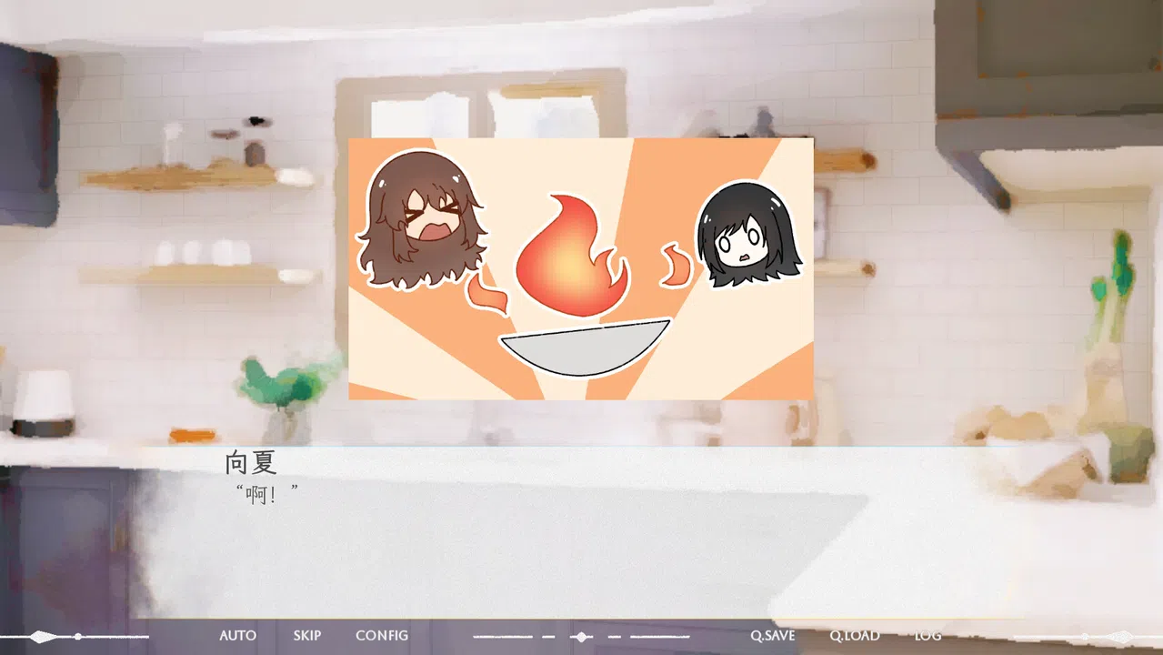 交织的印记 Demo Screenshot 4