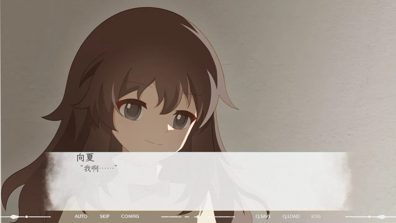 交织的印记 Demo Screenshot 6