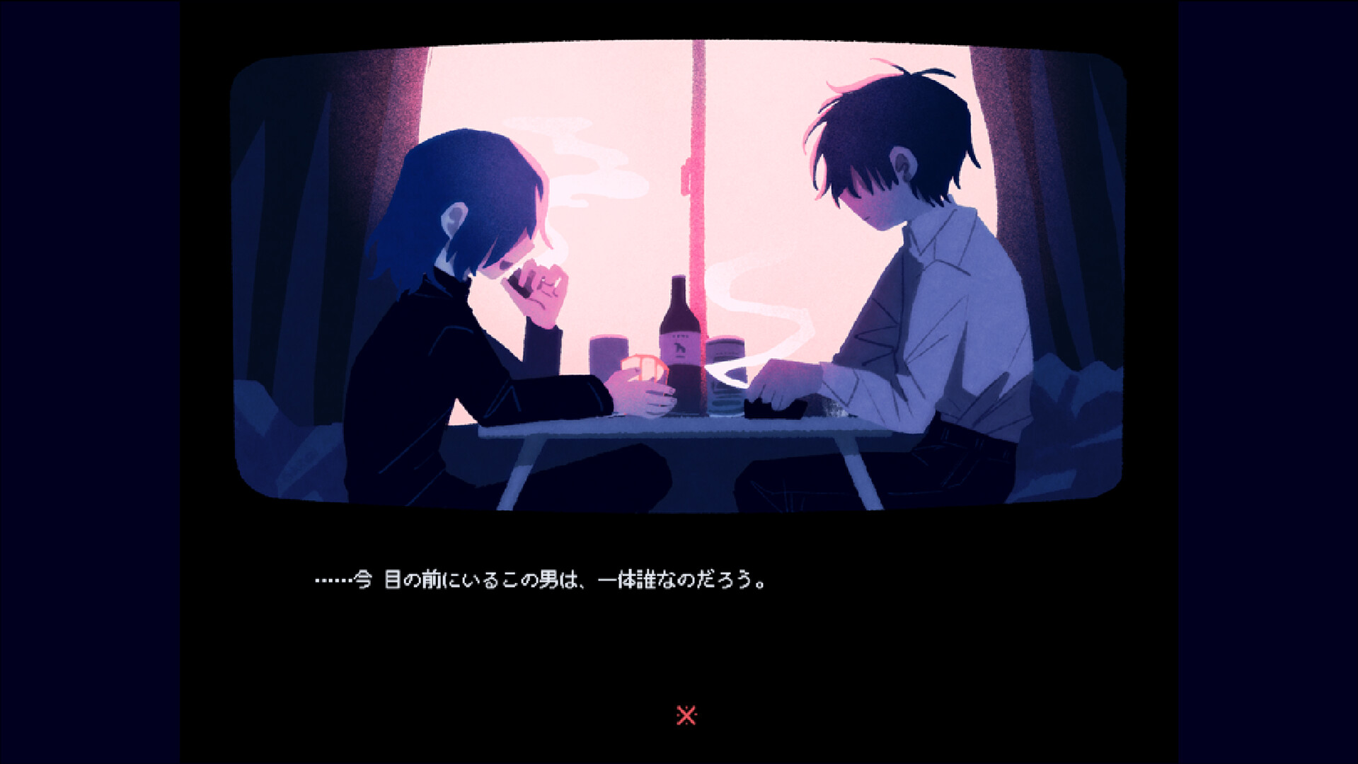 ※ThisGameIsNotReal. Demo Screenshot 1