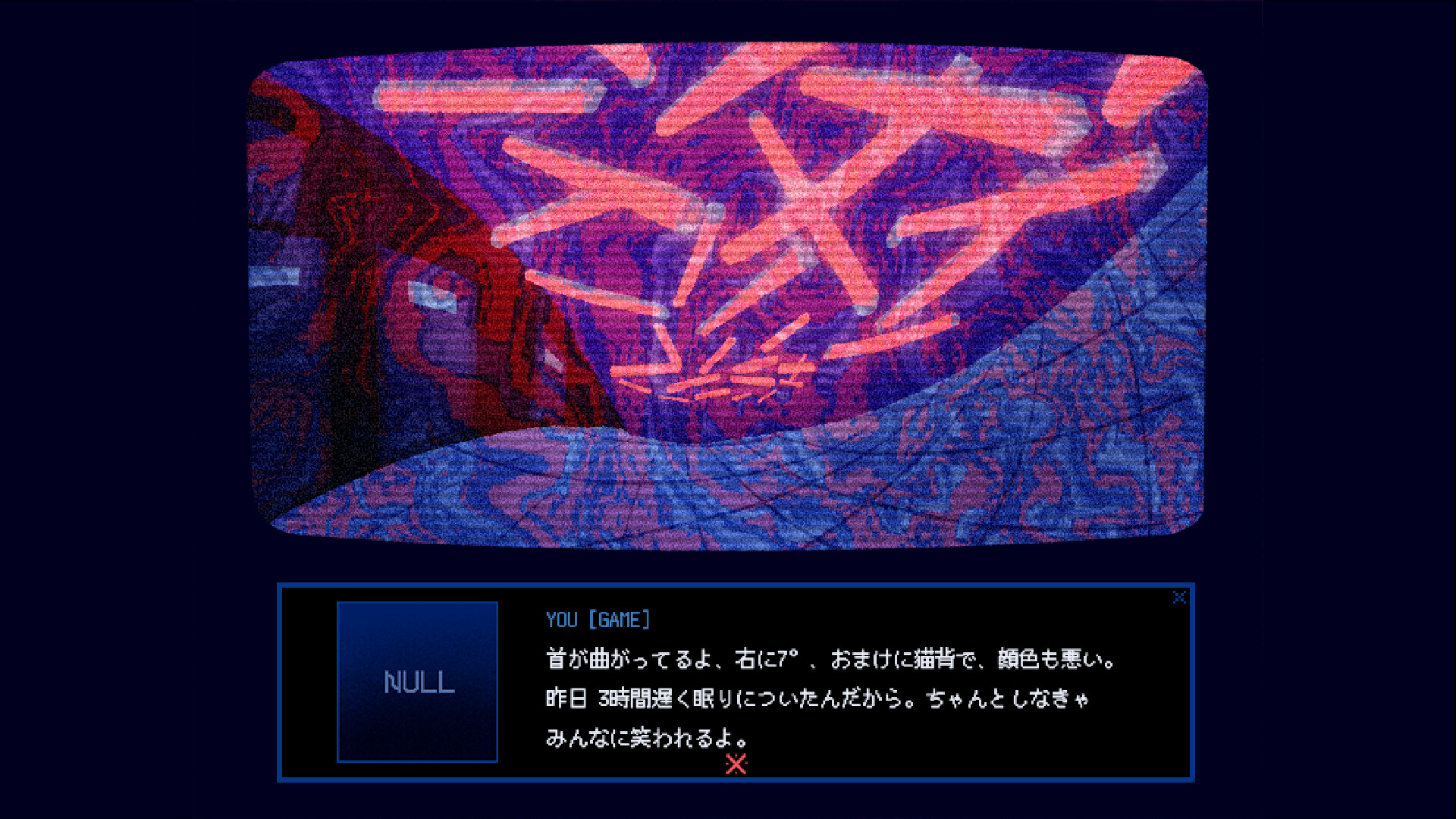 ※ThisGameIsNotReal. Demo Screenshot 3