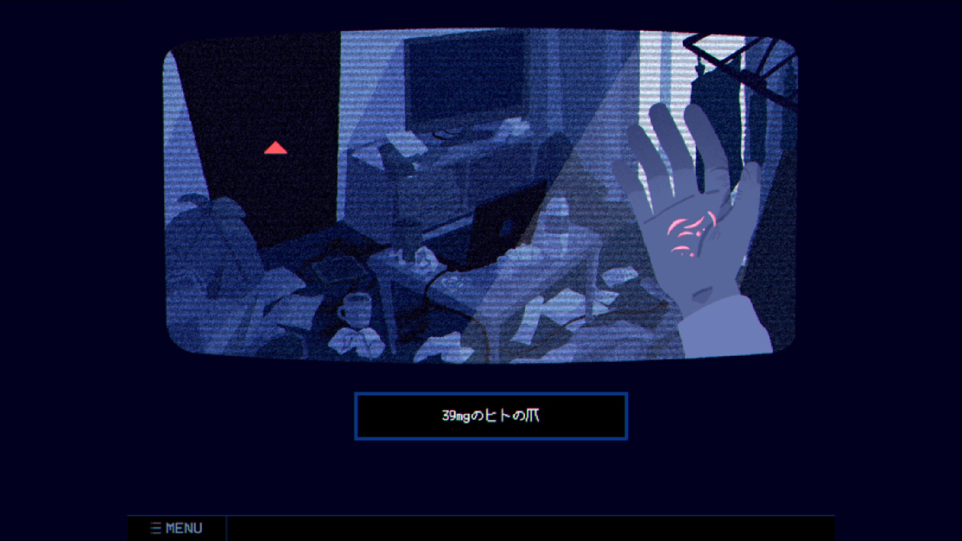 ※ThisGameIsNotReal. Demo Screenshot 4