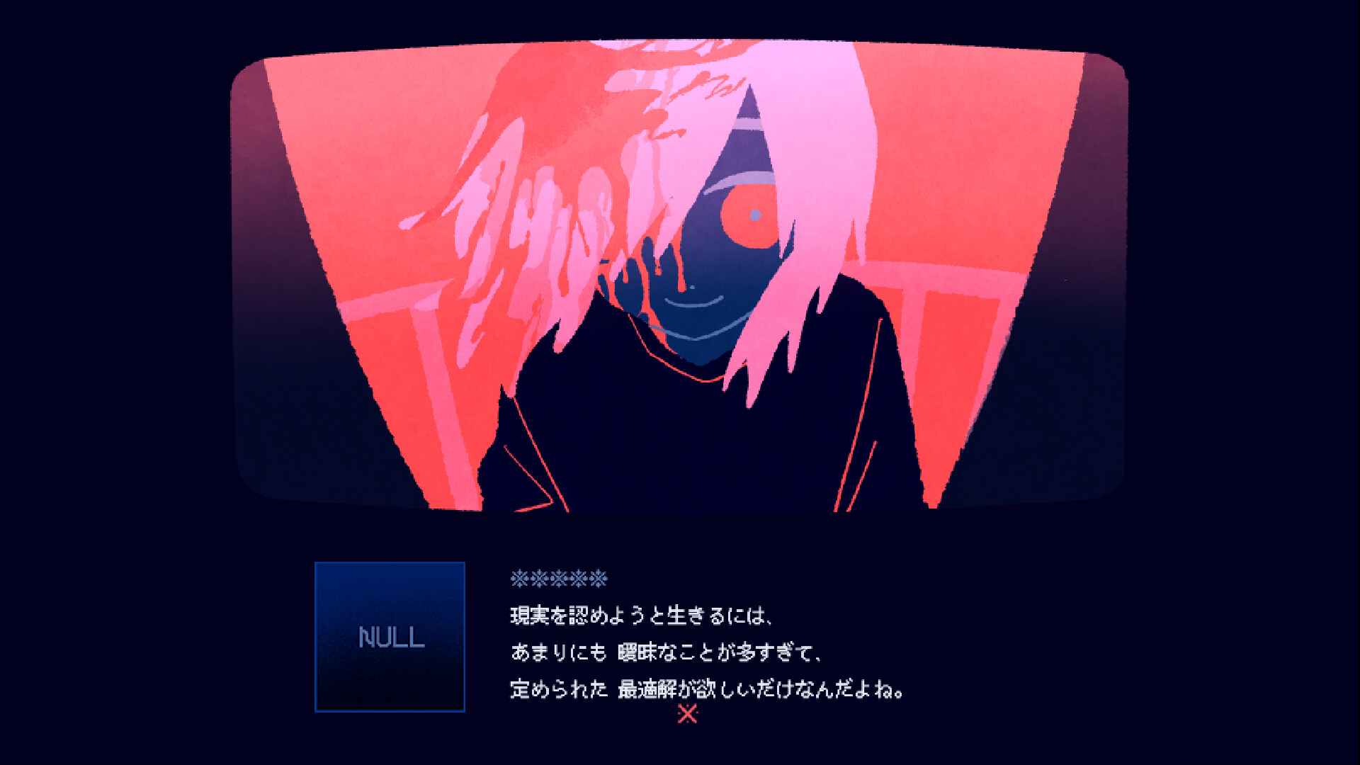 ※ThisGameIsNotReal. Demo Screenshot 0