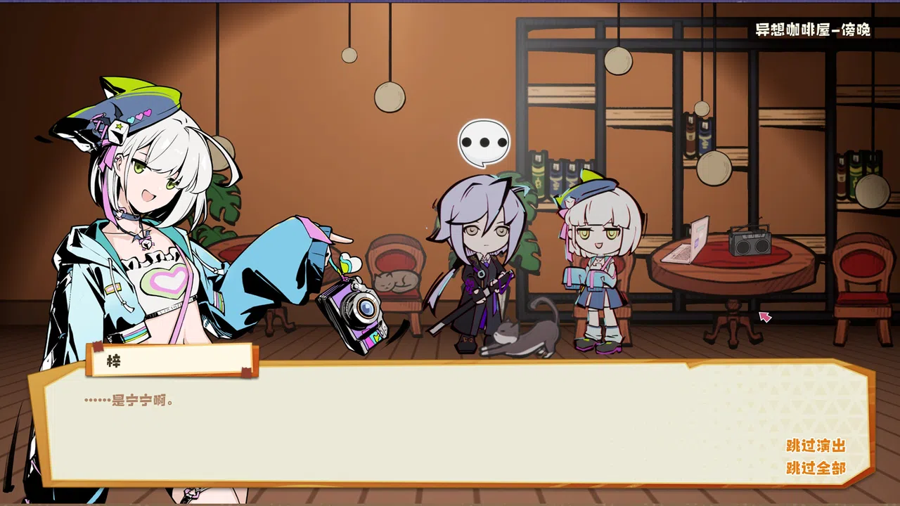 Ender theater Screenshot 4