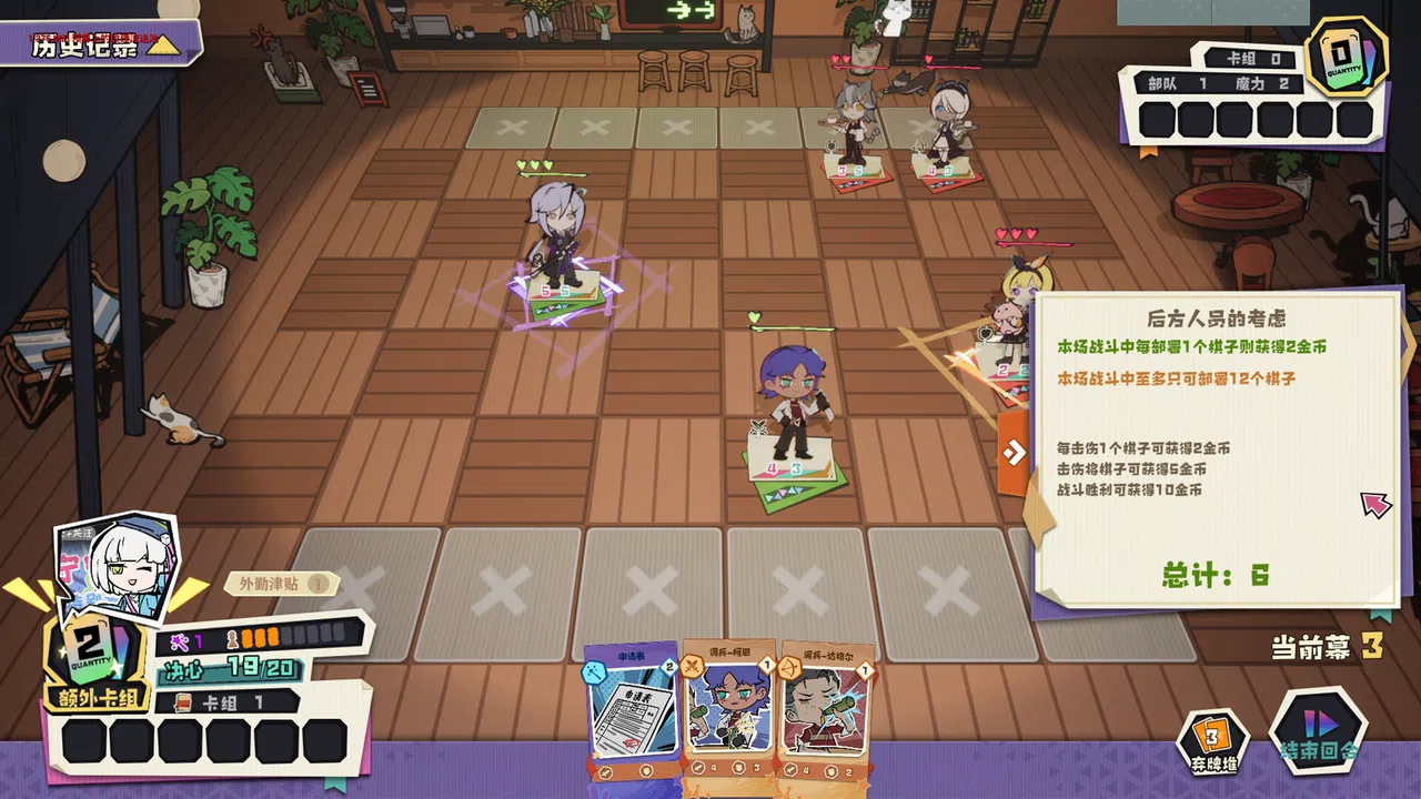 Ender theater Screenshot 3