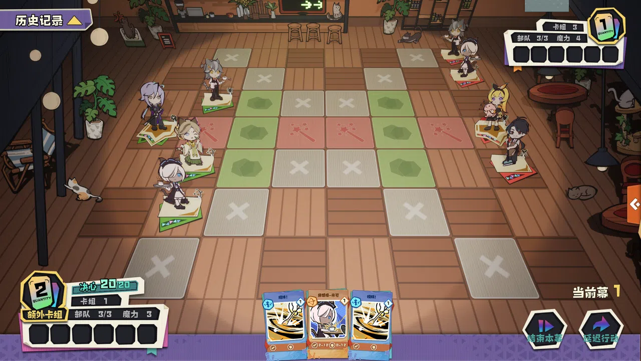 Ender theater Screenshot 0