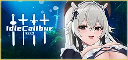 👑Idle Calibur:Zero💕(选王之剑:零)