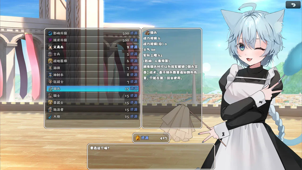 👑Idle Calibur：Zero💕（选王之剑：零） Screenshot 16