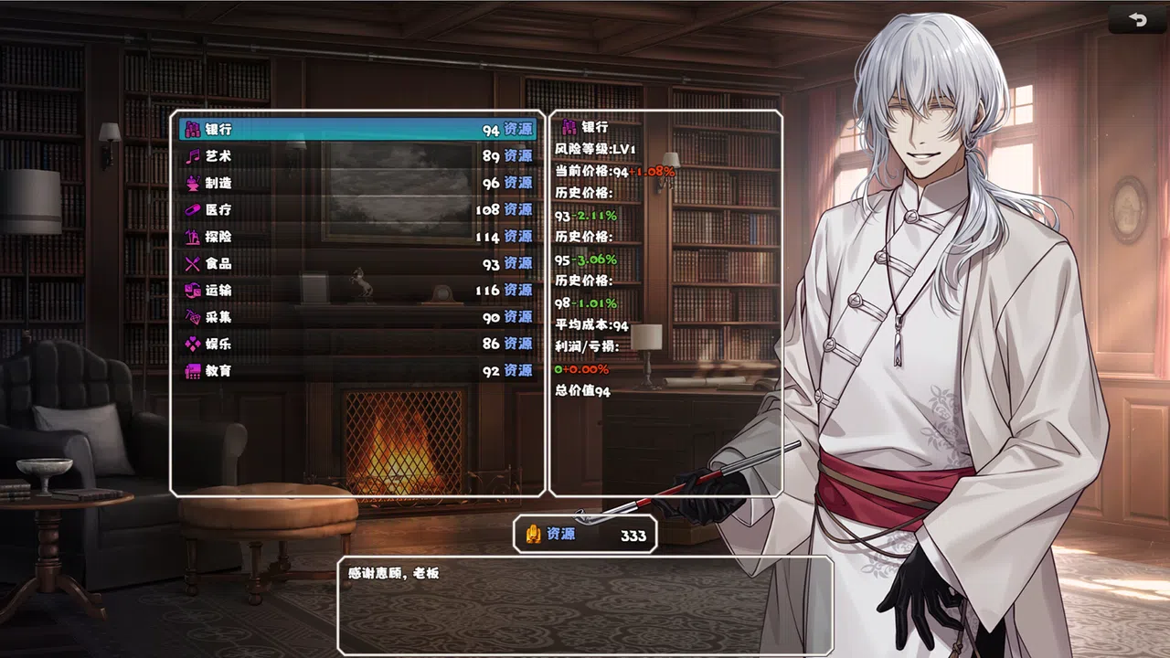👑Idle Calibur：Zero💕（选王之剑：零） Screenshot 17