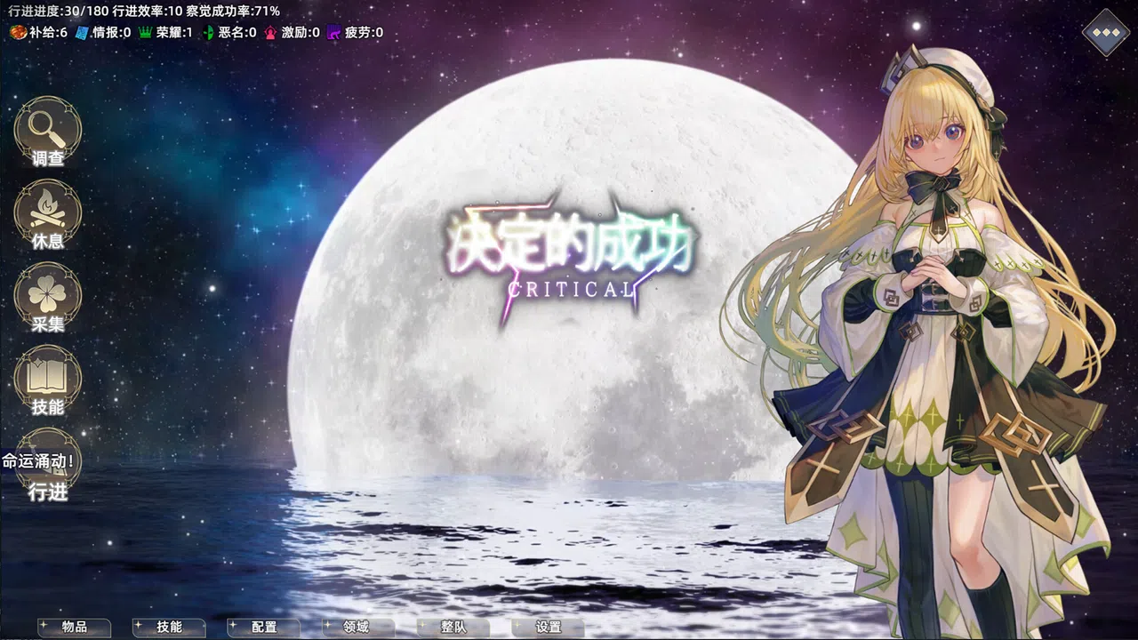 👑Idle Calibur：Zero💕（选王之剑：零） Screenshot 18