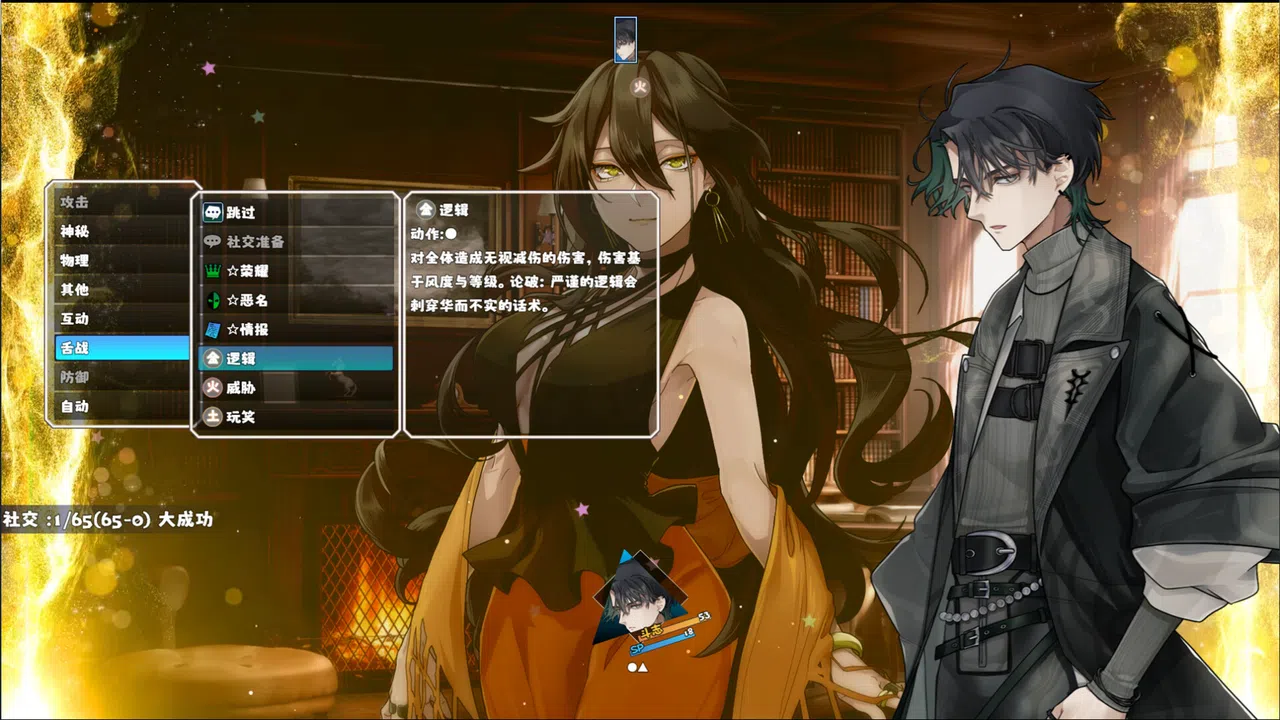 👑Idle Calibur：Zero💕（选王之剑：零） Screenshot 13