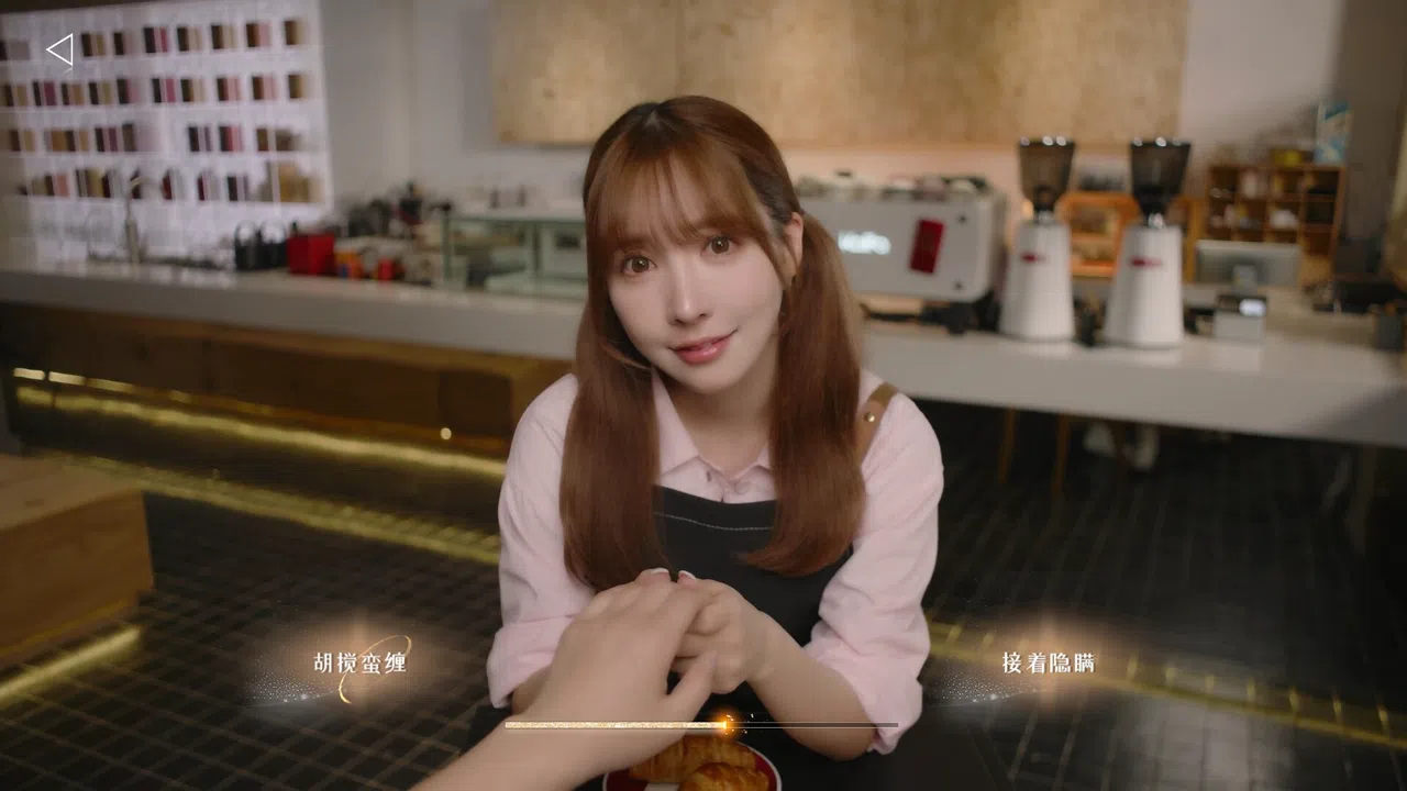 Drive Me Crazy Screenshot 2