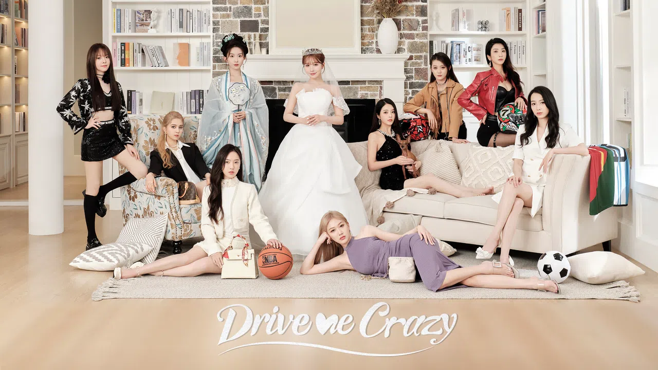 Drive Me Crazy Screenshot 0