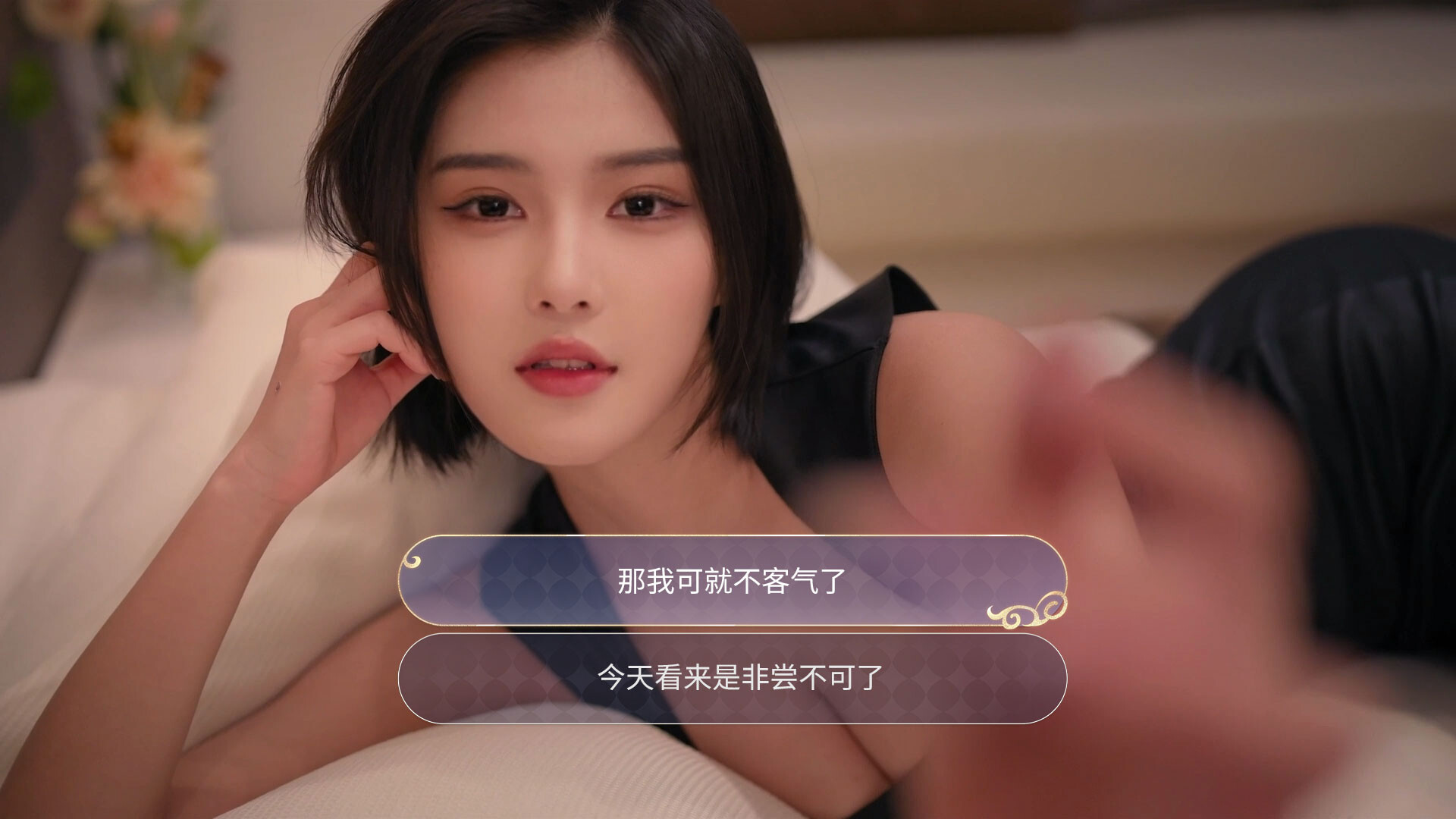 我的机器人女友 Screenshot 2