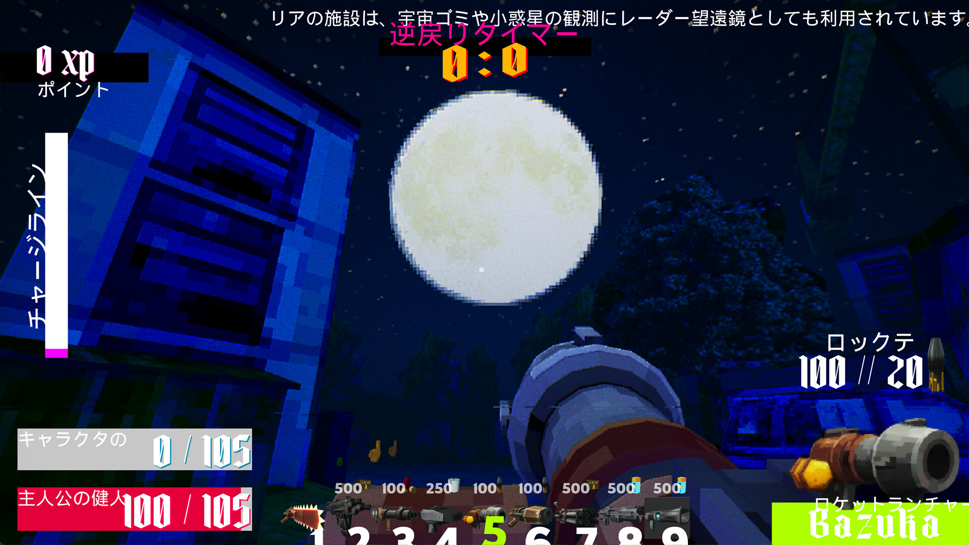 FFFF YOU MACHINE Screenshot 6