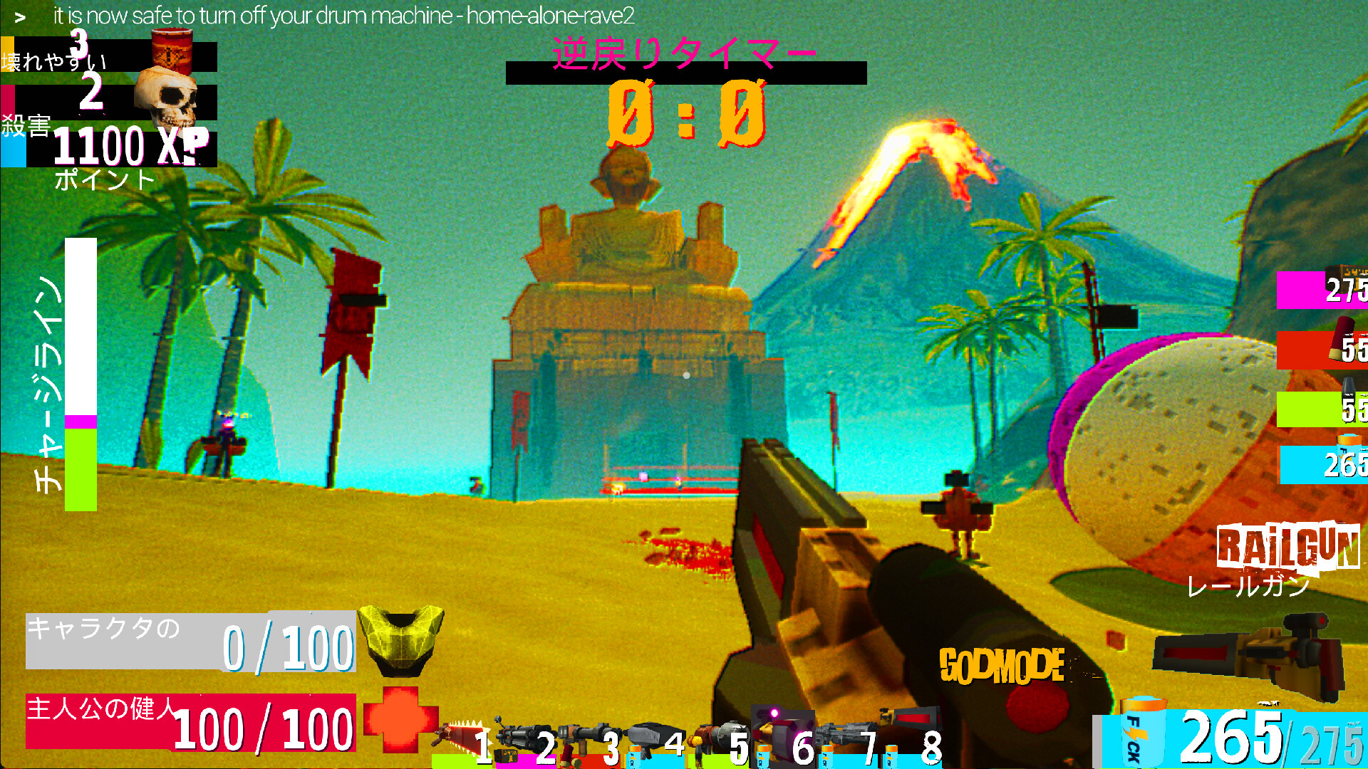 FFFF YOU MACHINE Screenshot 7