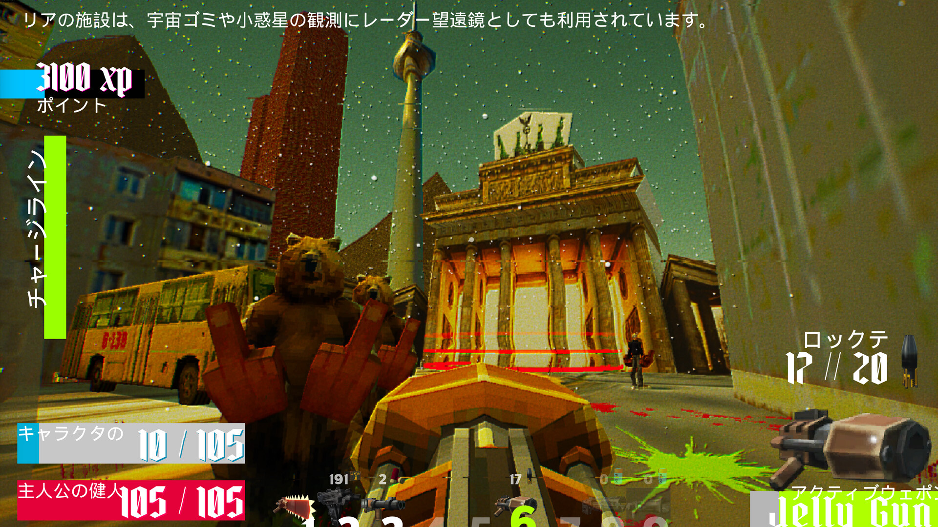 FFFF YOU MACHINE Screenshot 8