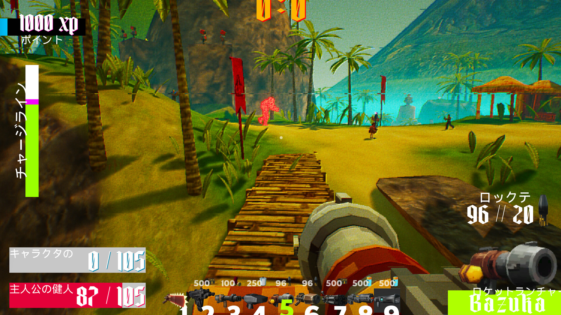 FFFF YOU MACHINE Screenshot 4