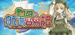 Rota's Nautical Chronicles of Trade