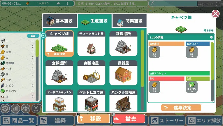 Rota's Nautical Chronicles of Trade Screenshot 0