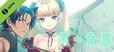 Princess Paradise  Demo