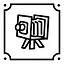 Antique Socks icon